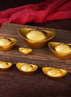 黄铜元宝实心元宝铜摆件布阵金元