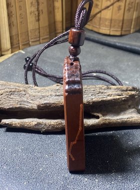 雷击枣木皇天上帝北斗七星南斗六