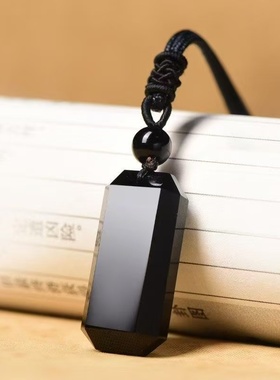 天然黑曜石吊坠天干地支刻字定制