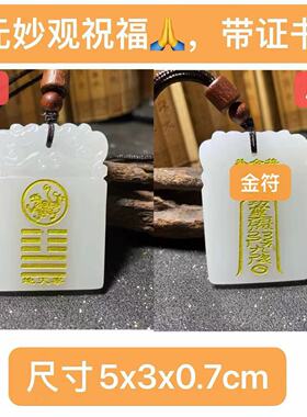 元妙观出品山天大畜风天小畜地泽