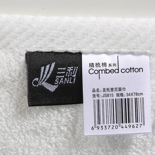 Sanli Couple Cotton Soft Thickened Face Towel