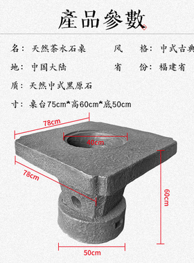 石臼围炉煮茶炭火炉可电