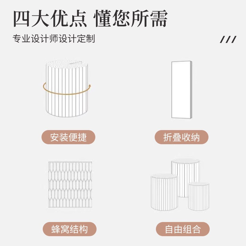 婚庆折叠圆柱甜品台折纸罗马柱摆件立柱子展示台商场橱窗生日派对,淘宝优惠券,粉丝福利购,淘宝优惠卷