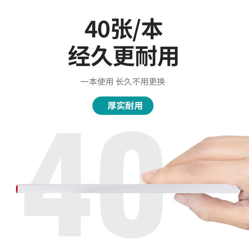 北京大学清华大学南京武汉上海交通复旦草稿纸草稿本名牌学校名校 - 图3
