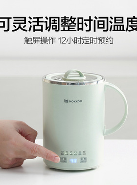 MOKKOM磨客养生杯家用办公室小型一人煮粥神器加热杯烧水杯电热杯