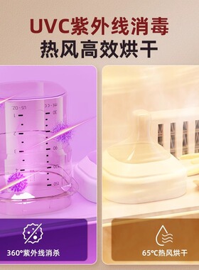 三合一消毒温奶摇奶全玻璃