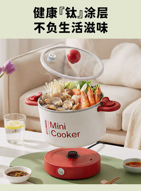 电煮锅不锈钢蒸笼小熊
