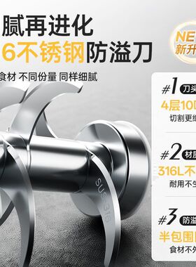 浦利顿辅食机婴儿宝宝专用料理机全钢刀头多功能搅拌打泥米糊神器