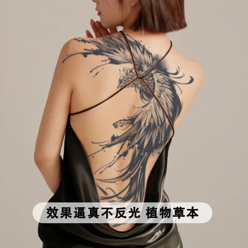 满背草本纹身贴防水持久男女凤凰后背防搓洗仿真刺青果汁高级传统 - 图0
