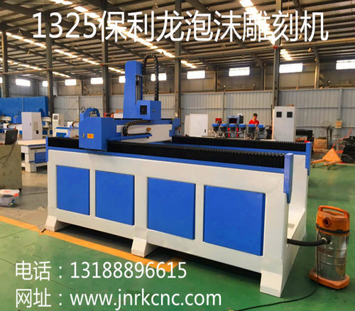 1325保利龙泡沫雕刻机 浮雕雕刻机 泡沫镂空切割模型雕刻机 - 图2