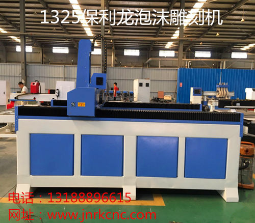 1325保利龙泡沫雕刻机 浮雕雕刻机 泡沫镂空切割模型雕刻机 - 图1