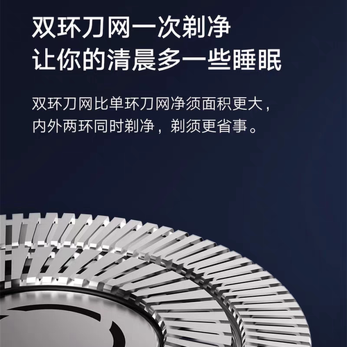 适配小米米家电动剃须刀刀头配件S600男士便携式双刀头刮胡刀刀头 - 图0