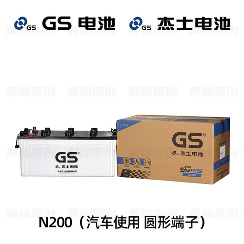 GS统一N200AH杰士6-CQ-200适配船舶照明发电机组货车12V电瓶1000A - 图3