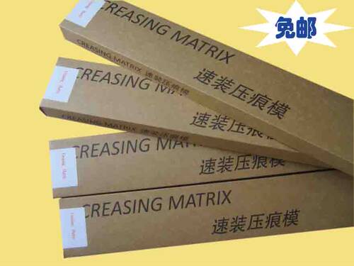 热销爆款速装压痕模啤暗线条厂家直销供应印刷耗材模切刀板包邮 - 图1
