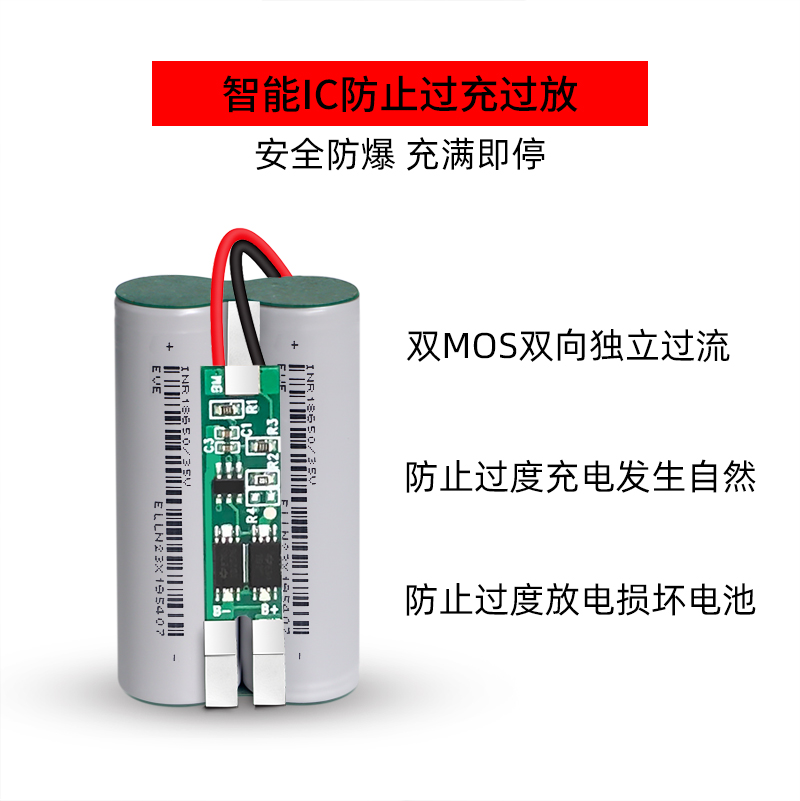 全新亿伟18650锂电电池大容量3.7v 7.4v小风扇动力电池组可充电器-图1