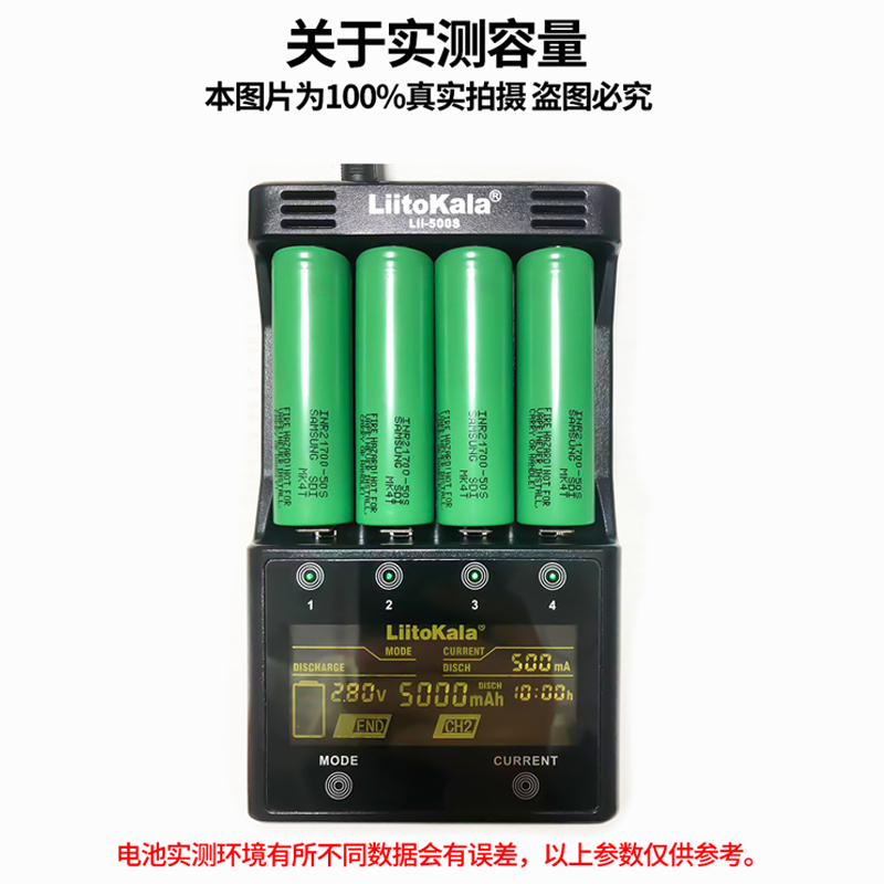 全新三星50S 21700锂电池三星18650大容量可充电动力电池 5000mah - 图1