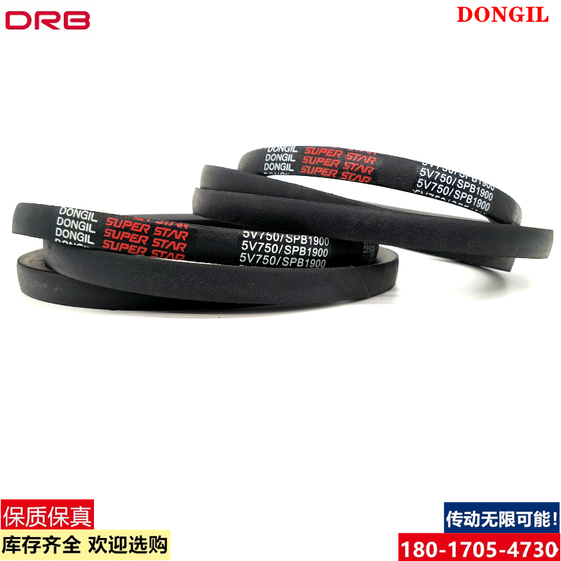 DONGIL韩国东一三角带SPB7990/5V3150 SPB9000LW皮带窄V带传动带-图2