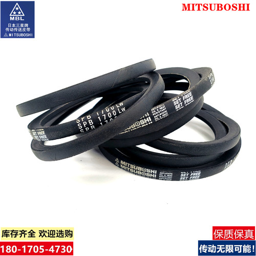 日本三星MITSUBOSHI高速防油窄V三角带SPB4100|SPB4120|SPB4179LW - 图1