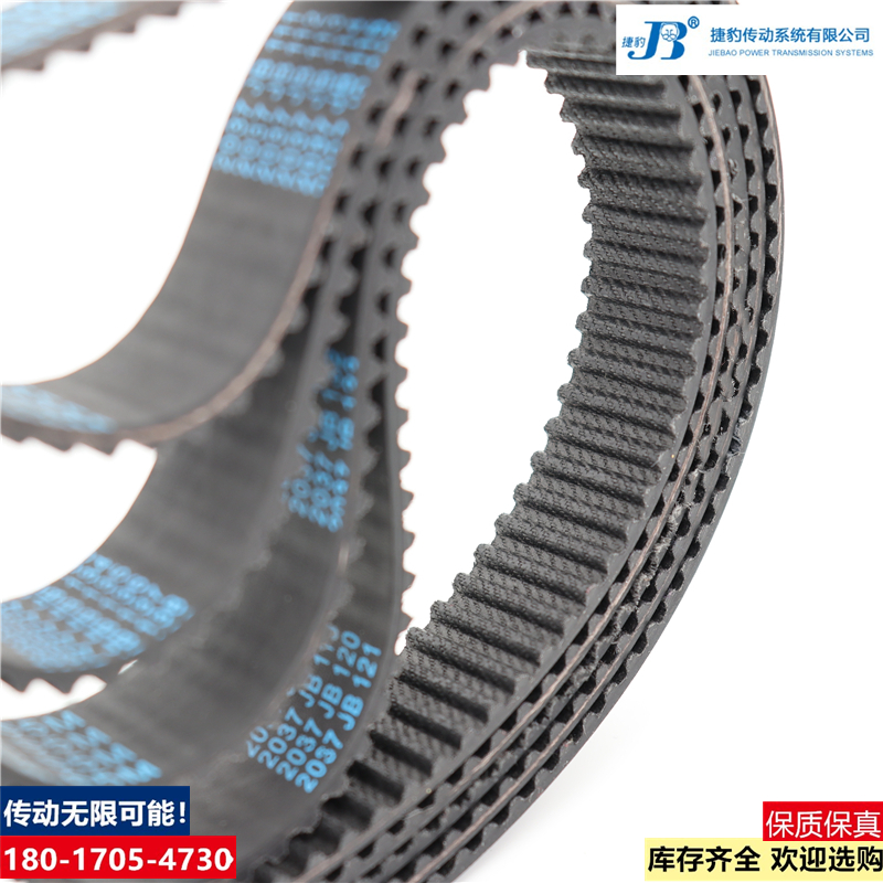 捷豹同步带 STD475-S5M 480-S5M 485-S5M皮带JIEBAO传动带 - 图2