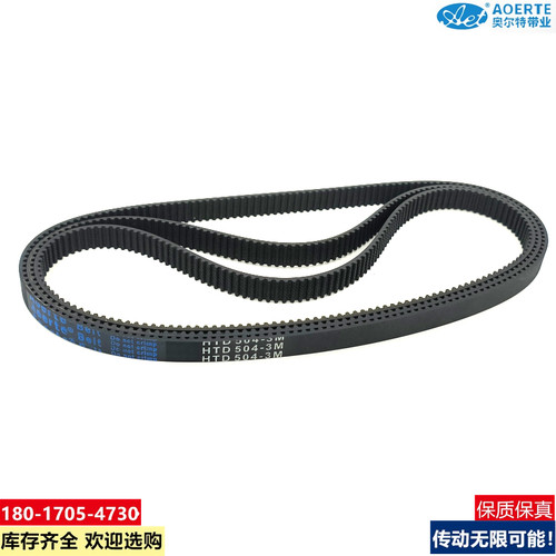 AET同步带HTD606-3M 609-3M 612-3M奥尔特橡胶传动带皮带 - 图0