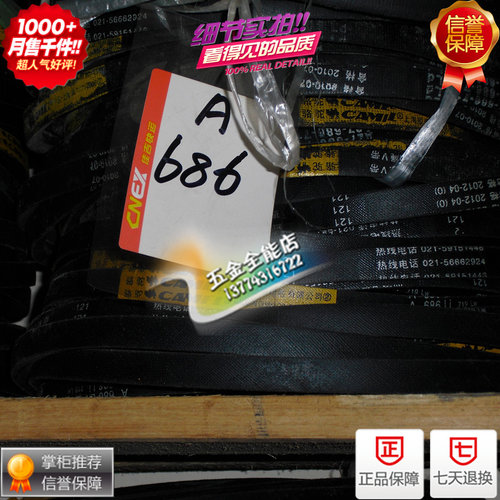 骆驼牌三角带,皮带，V型带A889,A900,A914,A940.0-900，A850 - 图2