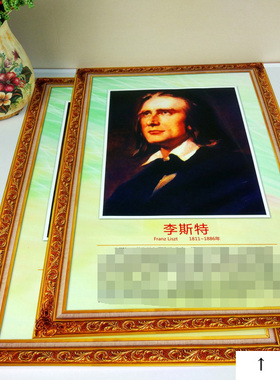 音乐家海报挂画钢琴家