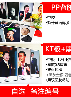 办公室励志标语宿舍墙贴挂图画