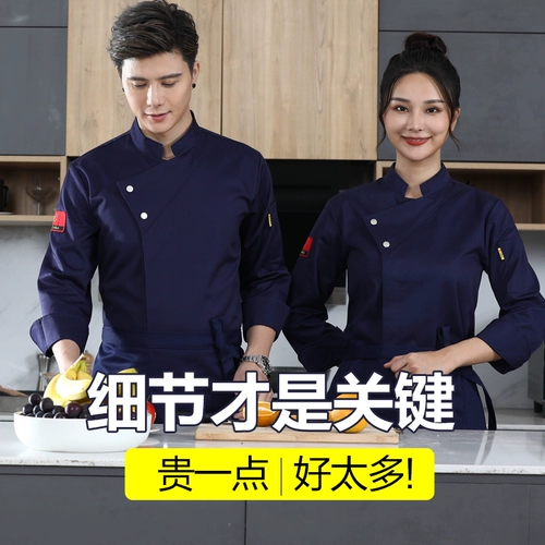 Рабочая одежда шеф-повара для общественного питания, мужская элитная одежда с длинными рукавами, ресторан, задняя кухня большого размера, одежда с короткими рукавами, рукава три четверти