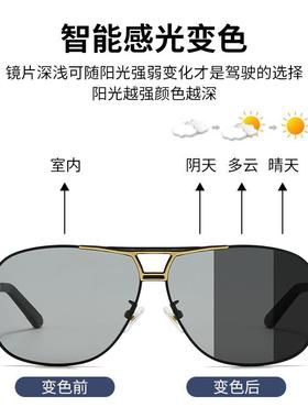 男士大框防强光防紫外线墨镜开车专用驾驶蛤蟆镜钓鱼偏光太阳眼镜