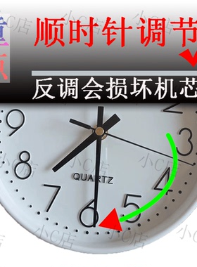 打点报时太阳钟表机芯电子静音