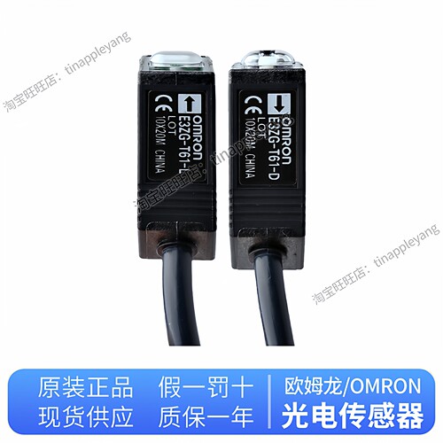 欧姆龙光电开关E3ZG-D61-S D62 D81 82 R61 T61A 81 LS61-LO-T DO - 图1