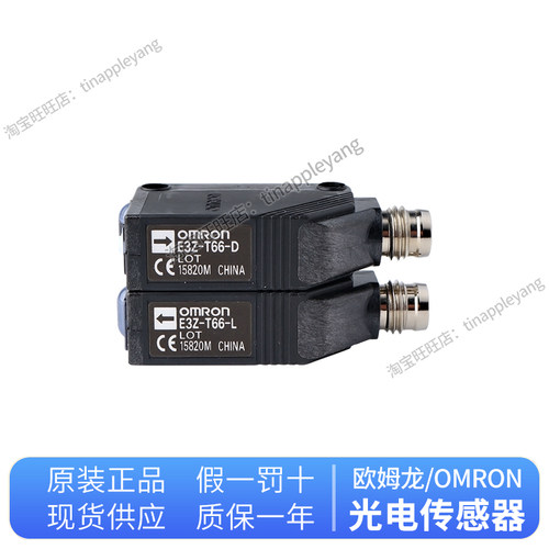 欧姆龙光电开关E3ZG-D61-S D62 D81 82 R61 T61A 81 LS61-LO-T DO - 图2