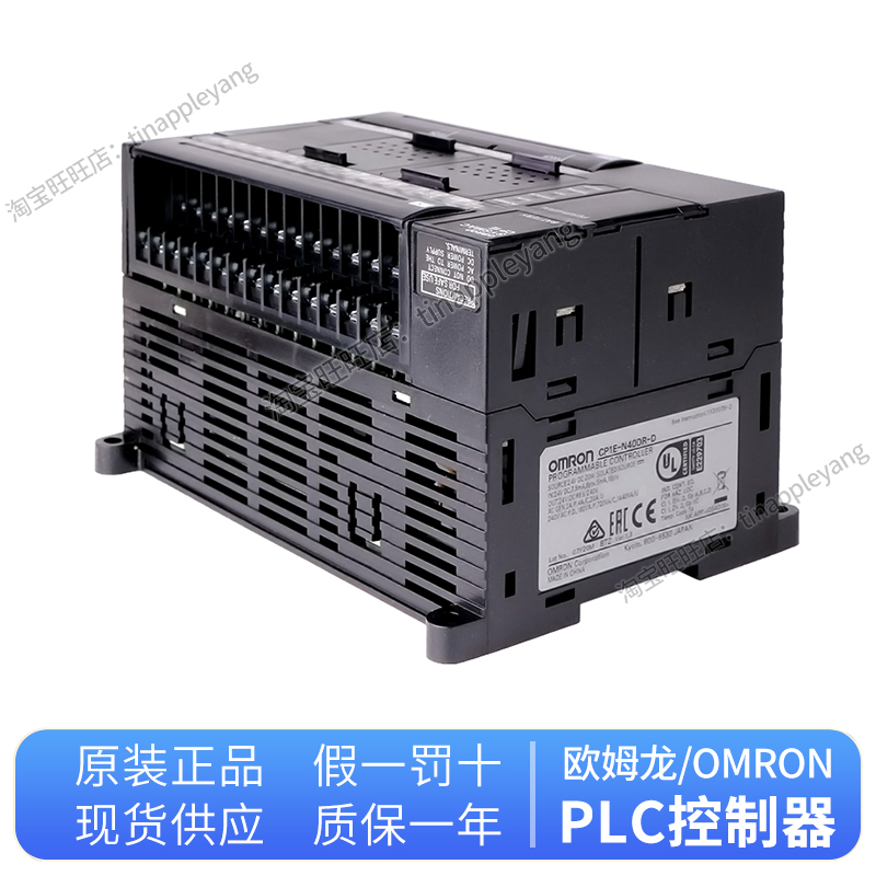 正品欧姆龙PLC CP2E-N20DR-A N30DR N40DR N60DR N14DR DT-A CP1E-图0