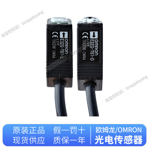 欧姆龙光电开关E3ZG-D61-S D62 D81 82 R61 T61A 81 LS61-LO-T DO - 图1