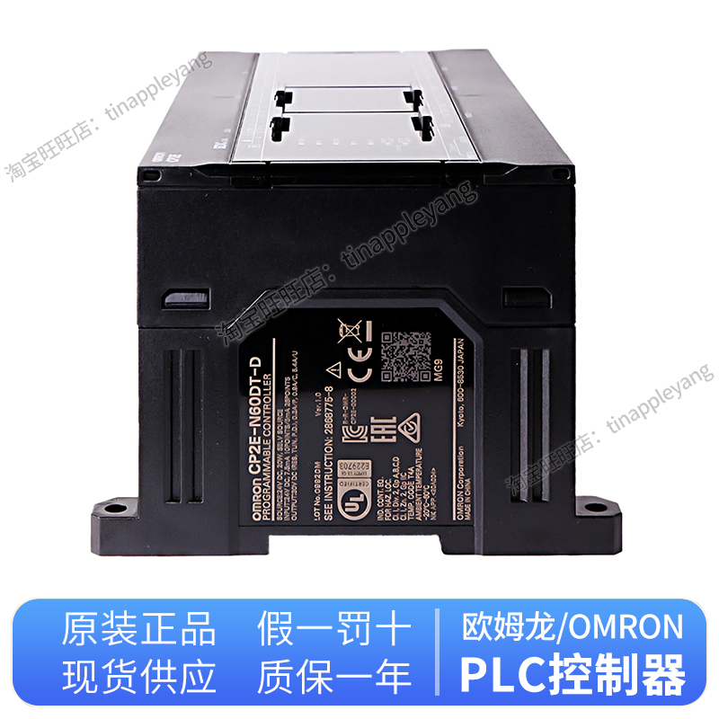 PLC欧姆龙CP2E-N60-N40-N30-N20DT-D-S60-40-30-1-DR-E20-E40DR-A - 图1