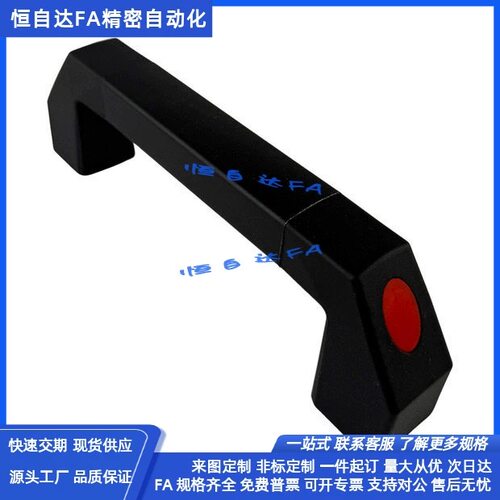 怡合达管型拉手XAH21 XAH22-L250/300/400/500/600把手 方管型 - 图1