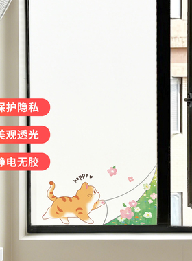 飞彩浴室磨砂窗贴透光不透明