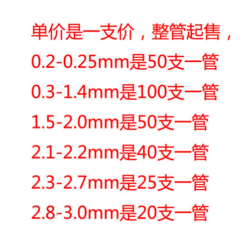 山东紫阳黄铜管 0.35/0.45/0.55/0.65/0.75-1.35mm打孔机穿孔机用 - 图0