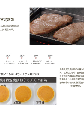 日本原装松下电磁炉烤箱一体机