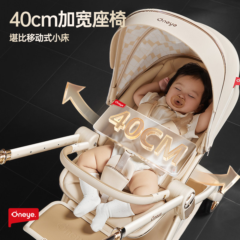 丸丫T9婴儿推车双向轻便可坐可躺折叠四轮避震新生儿高景观手推车,淘宝优惠券,粉丝福利购,淘宝优惠卷