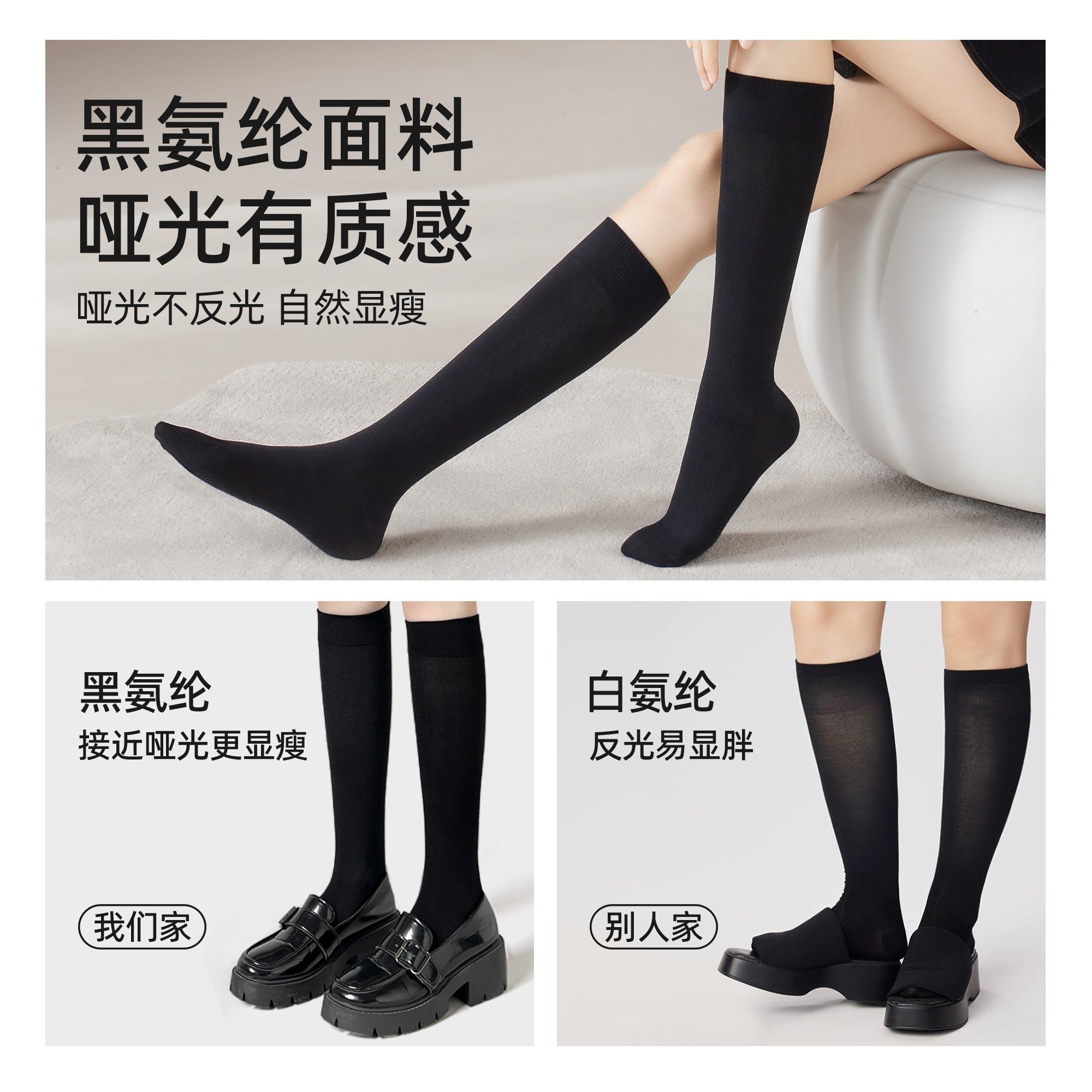 黑色压力袜长筒袜子女款秋冬季显瘦腿小腿袜半截过膝袜高筒jk长袜,淘宝优惠券,粉丝福利购,淘宝优惠卷