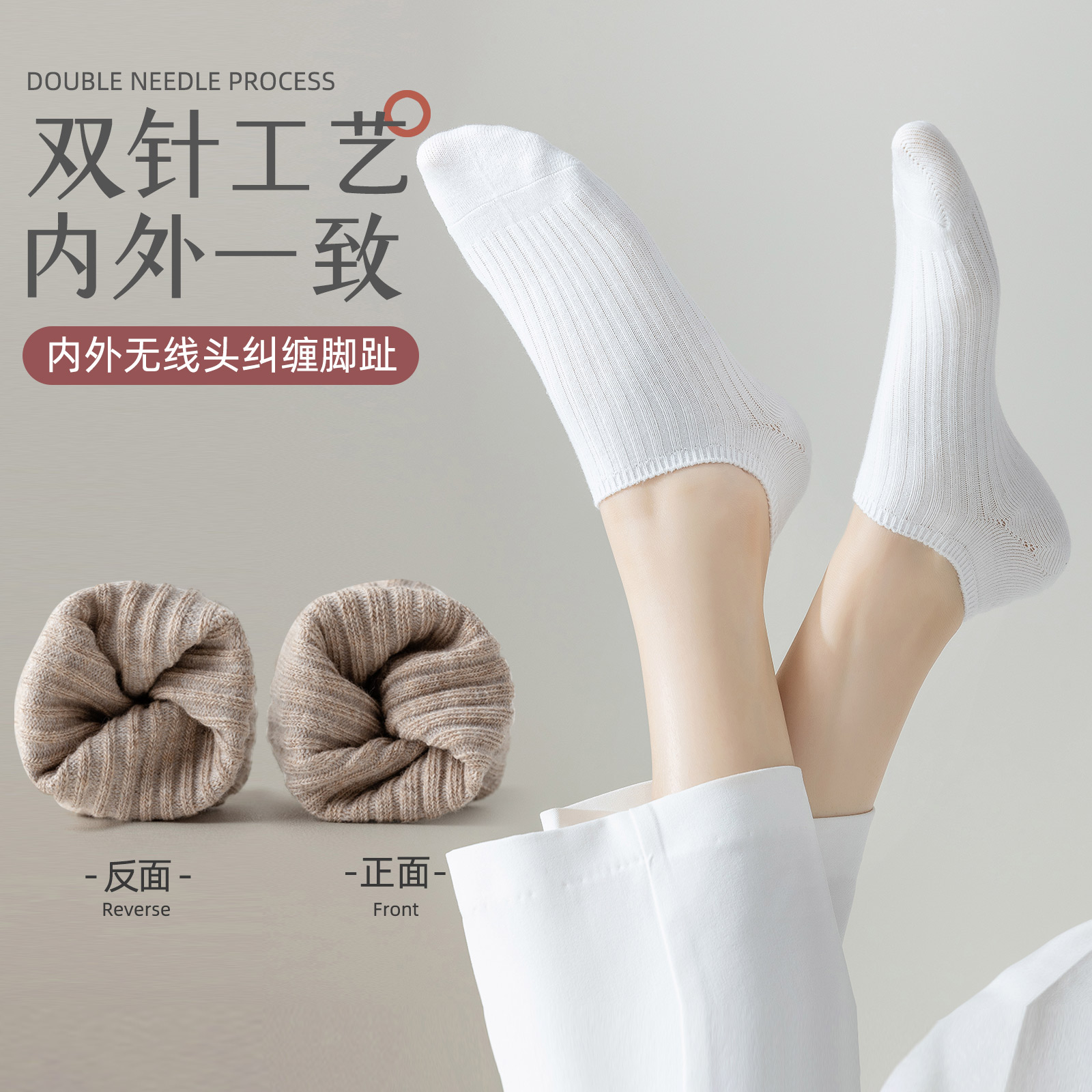 防滑不掉跟隐形袜-第5张图片-提都小院