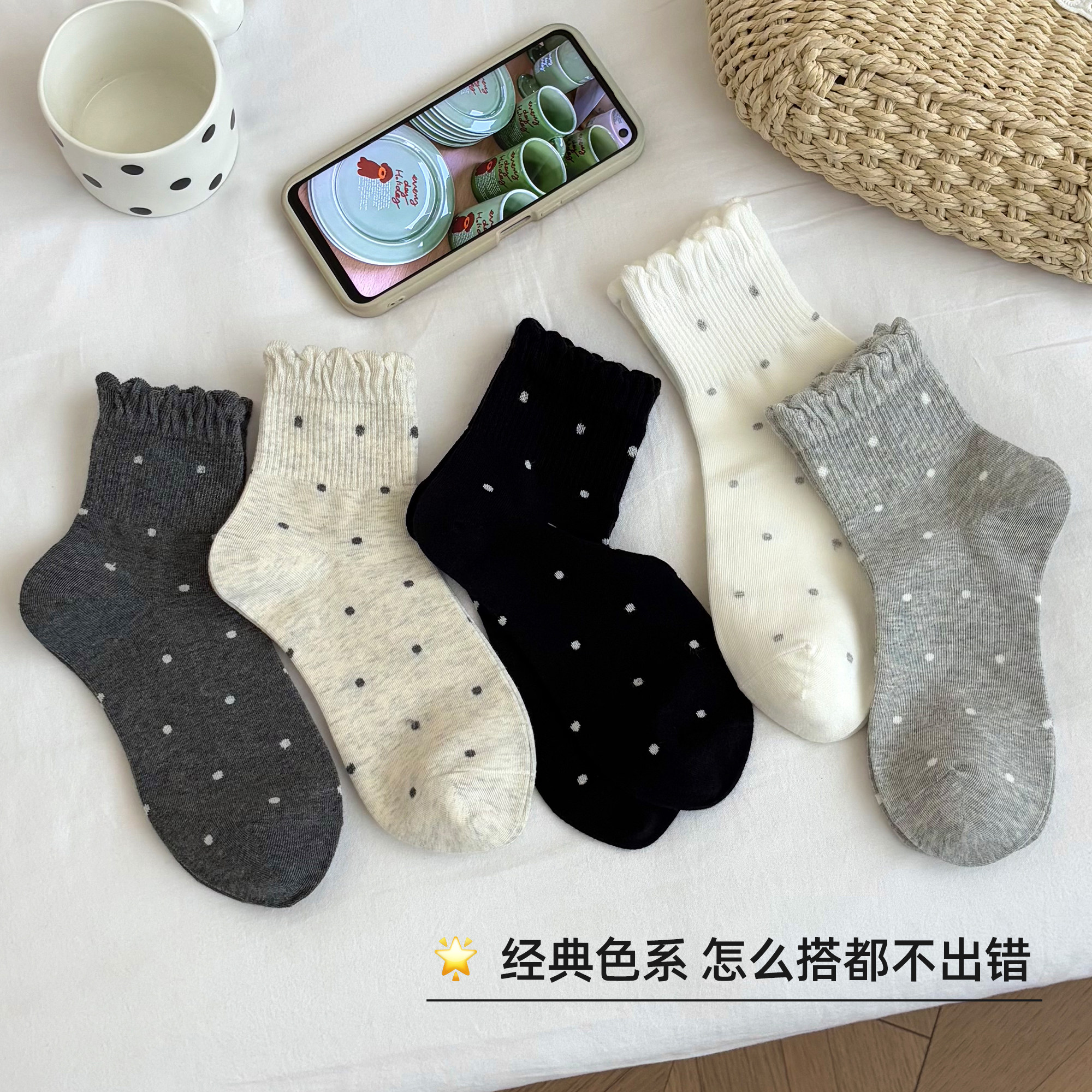 袜子女款棉袜2025新款miu系灰色短袜秋冬可爱低帮短筒运动中筒袜,淘宝优惠券,粉丝福利购,淘宝优惠卷