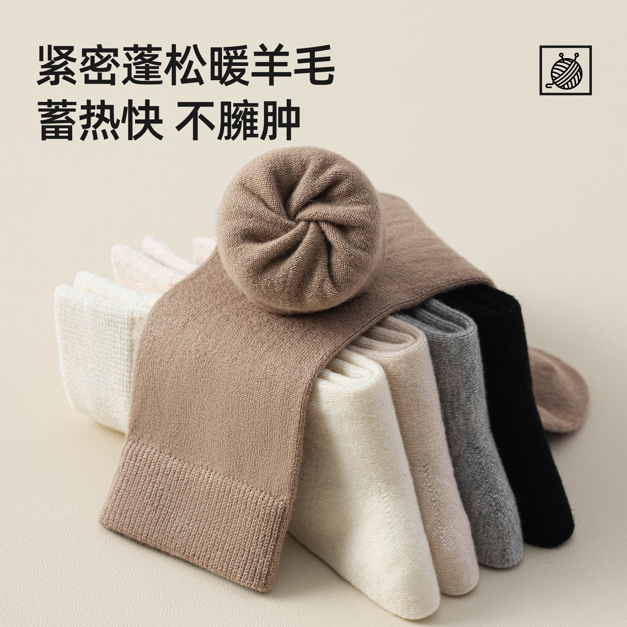 新西兰高含量真羊毛袜子女士精品高质量羊绒袜保暖秋冬季中筒冬天,淘宝优惠券,粉丝福利购,淘宝优惠卷