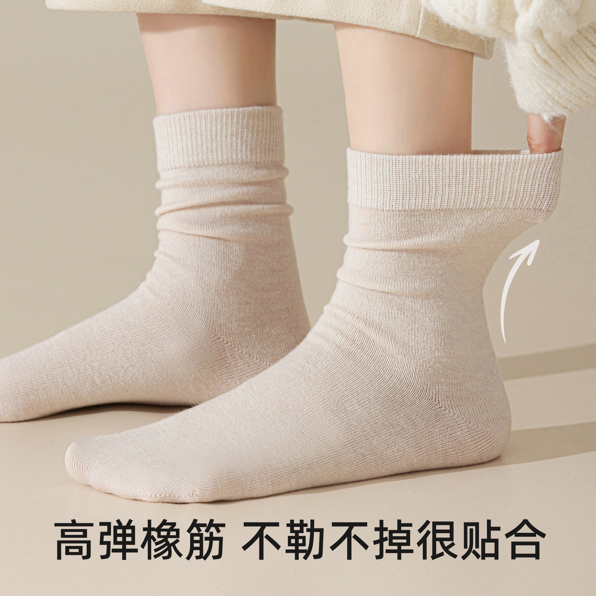 新西兰高含量真羊毛袜子女士精品高质量羊绒袜保暖秋冬季中筒冬天,淘宝优惠券,粉丝福利购,淘宝优惠卷