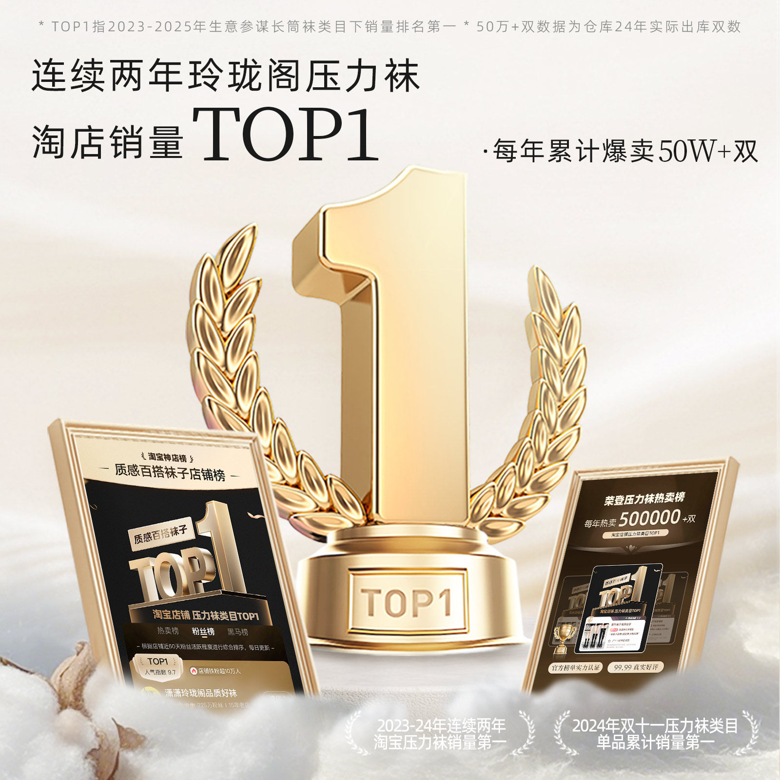 黑色压力袜长筒袜子女款秋冬季显瘦腿小腿袜半截过膝袜高筒jk长袜,淘宝优惠券,粉丝福利购,淘宝优惠卷