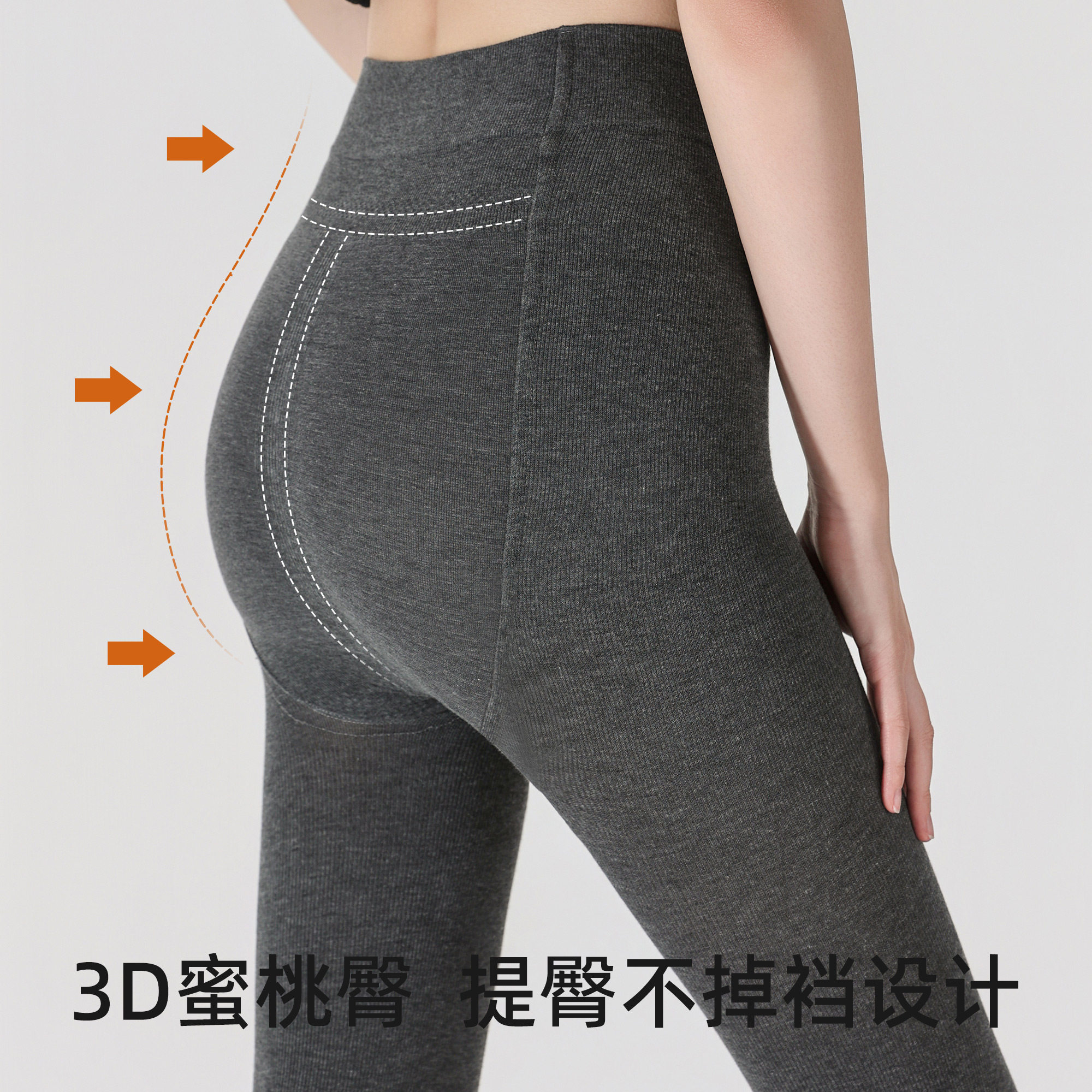 深灰色打底裤女秋冬季外穿压力瘦腿加厚加绒黑色连裤袜保暖配裙子,淘宝优惠券,粉丝福利购,淘宝优惠卷