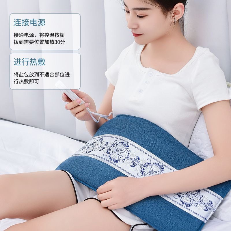 电加热盐袋热敷袋粗海盐理疗包全身护腰带艾草热敷包电热敷盐包,淘宝优惠券,粉丝福利购,淘宝优惠卷