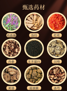 热敷包草本理疗熏蒸定制