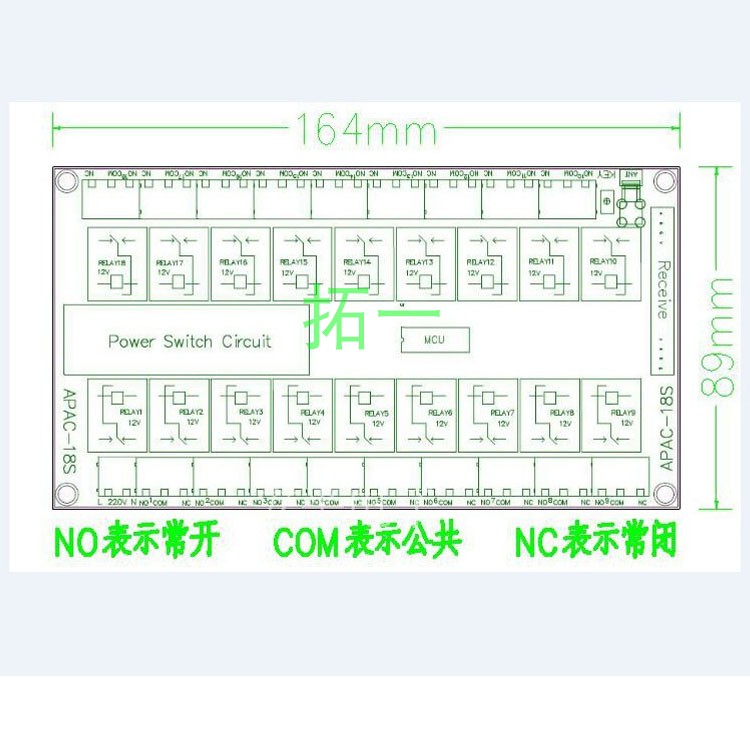 220V无线遥控器开关18路继电器模块灯具电机远程控制常开常闭-图2